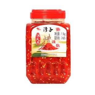 3斤贵州特产剁辣椒湾子糟辣椒香辣下饭菜满天星剁椒鱼头炒菜调味