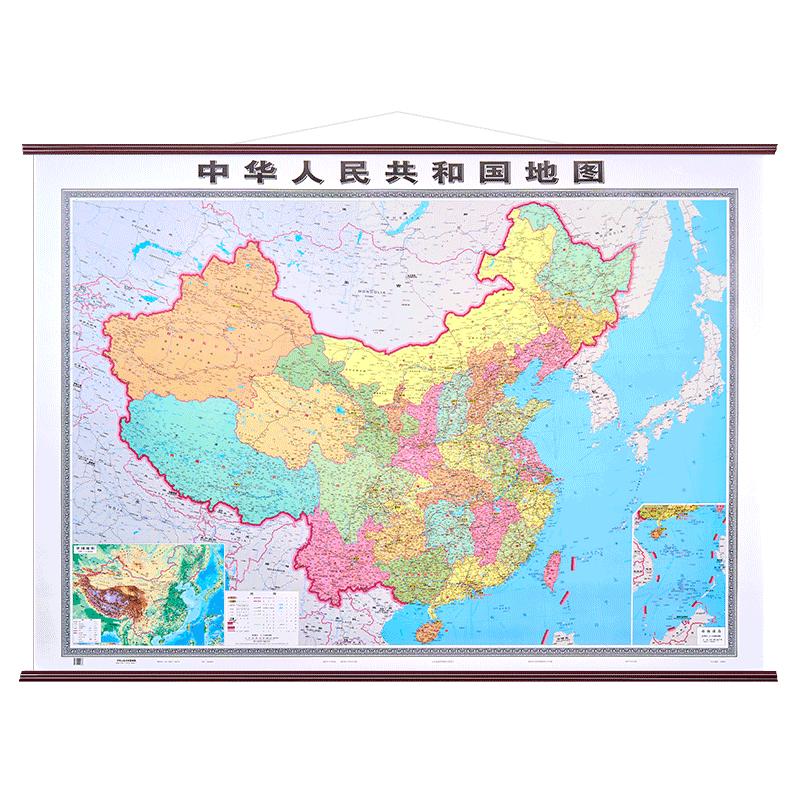 中国全图世界地图挂图2米x1.5米防水覆膜挂绳中国全图地图挂图办公会议室挂图家庭装饰用图