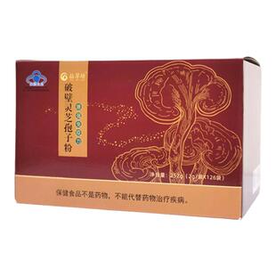 拈草坊 食健备G202233001167 2g/袋*126袋