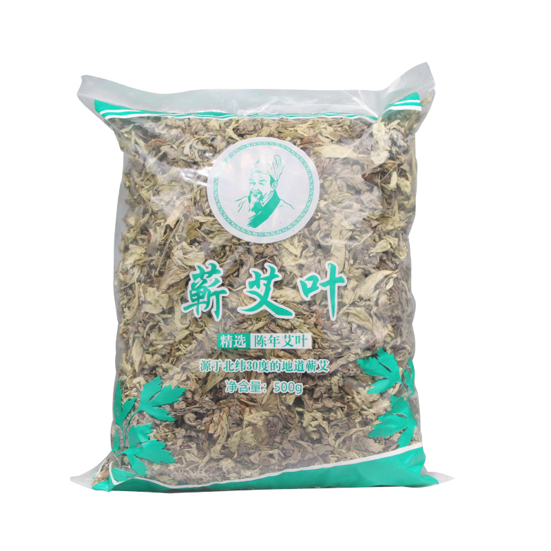 蕲春蕲艾叶纯艾草散装家用泡脚泡澡产后月子洗澡500g陈年纯艾草叶