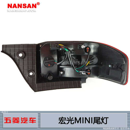 适用于五菱宏光MINI后尾灯总成 五菱宏光迷你后尾灯后灯罩N86MS