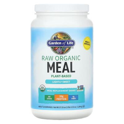 Garden of Life雀巢生命花园RAW有机膳食奶昔代餐粉多营养补充