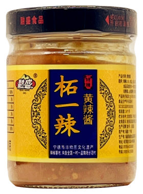 沙县黄辣酱魔鬼椒蒜蓉烧烤辣椒酱