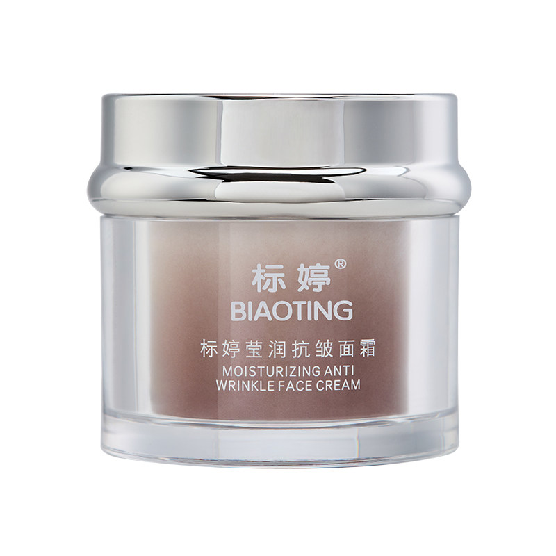 标婷莹润抗皱保湿面霜50g正品
