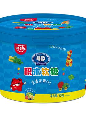 桶装积木软糖剥皮糖独角兽软糖