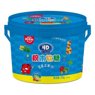 Amos阿麦斯4d水果果汁积木软糖橡皮糖剥皮糖独角兽IP造型软糖年货