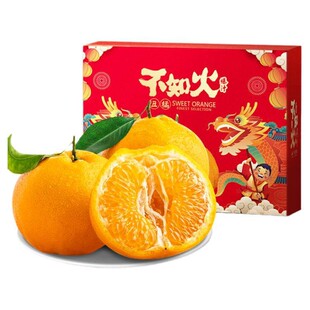 不知火丑橘非四川新鲜10斤水果整箱大果时令当季桔子耙耙粑粑丑柑