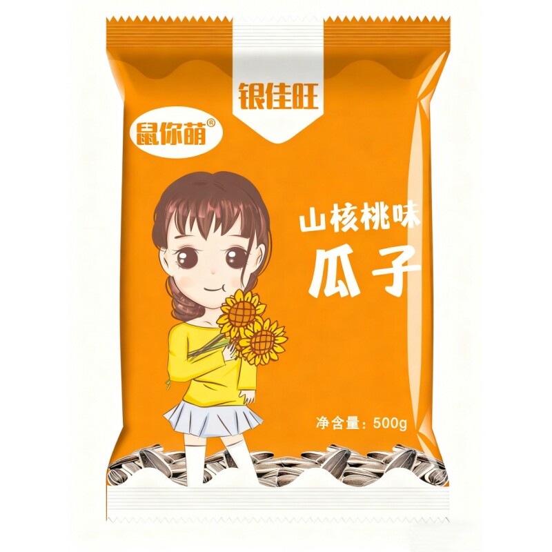 鼠你萌瓜子5斤10斤批发炒货山核桃焦糖红枣奶油五香原味葵瓜子