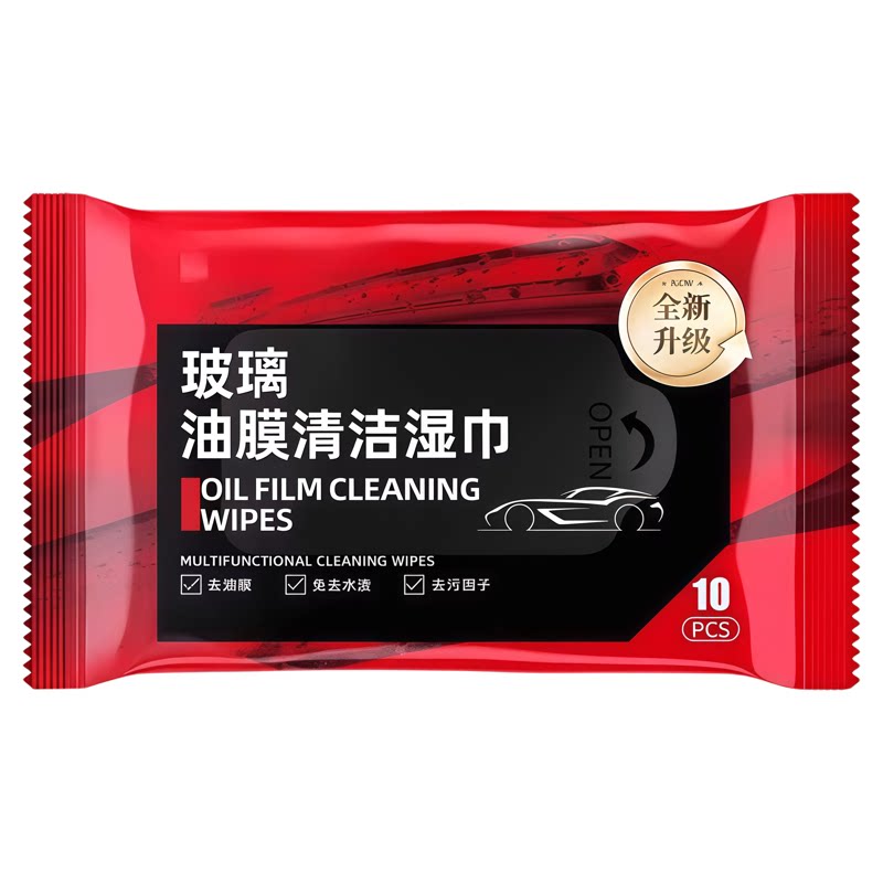 汽车玻璃油膜去除湿巾防雨清洁