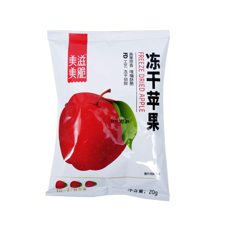 冻干苹果脆片脱水原味原切苹果干