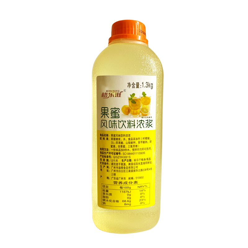 果蜜糖漿1.3kg 冰鮮檸檬水專用原料蜜風(fēng)味雪同款冰城奶茶店商用