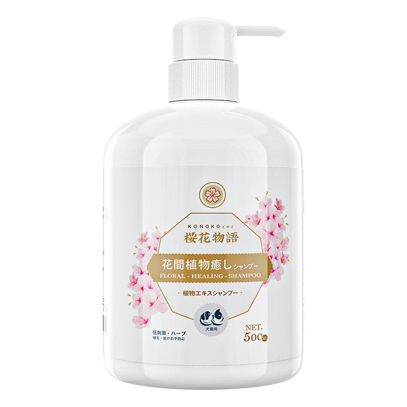 宠物狗猫咪沐浴露洗澡液持久留香