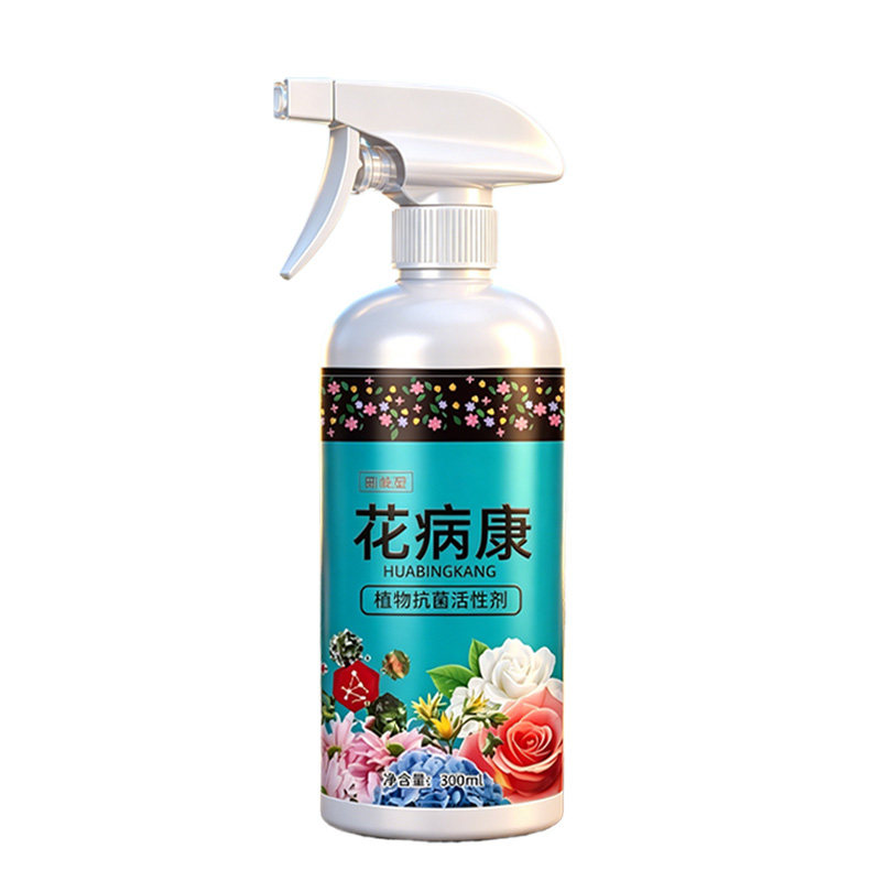 花叶康喷雾花卉花病康杀菌剂喷雾