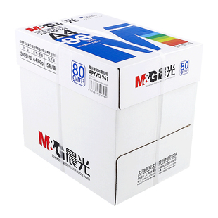 晨光复印纸a4打印纸80克加厚白色打印机a4纸整箱批发80g多功能a四啊打字白纸草稿纸空白实惠装a480g办公用纸