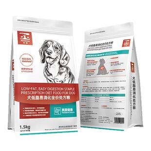 合宠狗粮犬低脂易消化全价处方粮1.5kg
