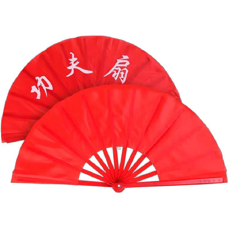 功夫扇太极折不断儿童