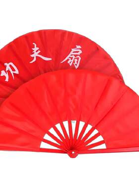 功夫扇太极折不断儿童