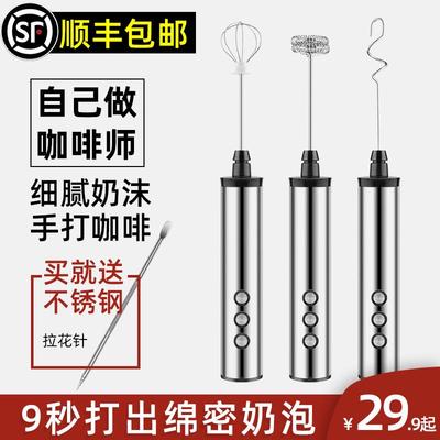 电动打奶泡器咖啡奶泡机牛奶打泡器打发器手持迷你搅拌打蛋器具