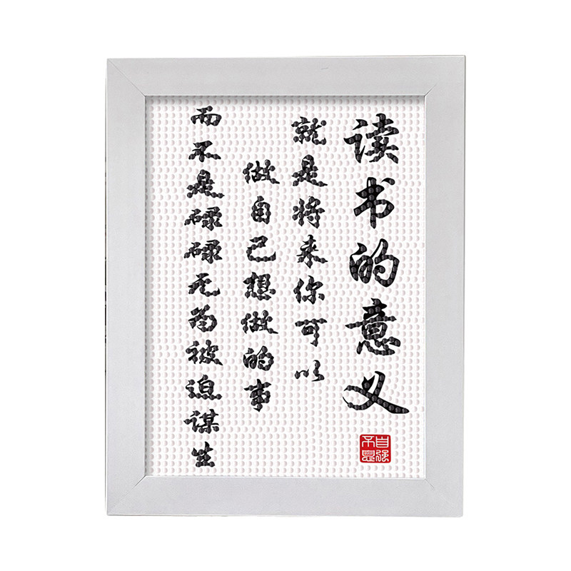 励志钻石贴画儿童手工diy材料包