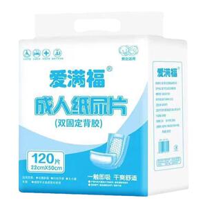 经济款成人纸尿片一次性老人