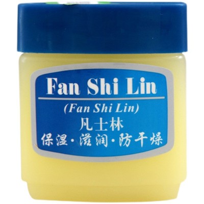 新喜乐凡士林护手霜脚后跟