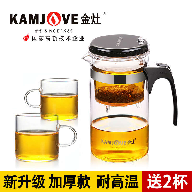 金灶飘逸杯可拆洗耐热玻璃泡茶壶家用花茶壶带过滤冲茶器功夫茶具