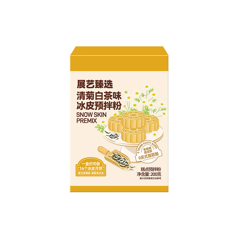 展艺臻选洋甘菊白茶冰皮预拌粉
