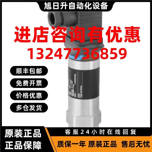 议价德国  EH   变送器 CPM253-MR8005  保障