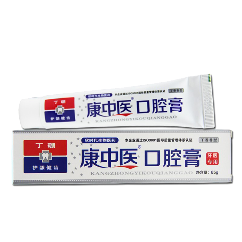康中医口腔膏65gx3支 牙周护理减少异味牙菌斑清洁口腔清新口气