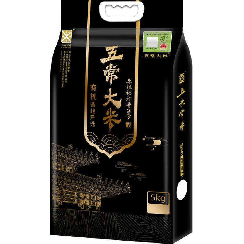 五米常香五常大米地标5kg