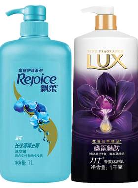 飘柔洗发水液沐浴露品牌店旗舰