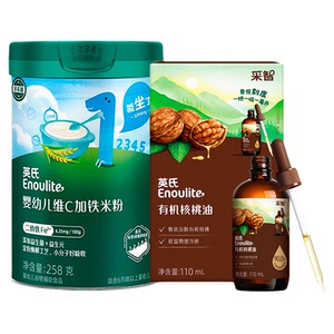 英氏婴幼儿米粉有机核桃油加铁钙米粉宝宝辅食英式旗舰店同款
