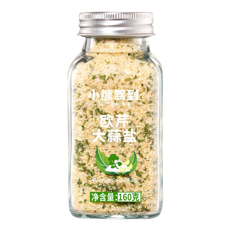 熊驾到欧芹大蒜盐160g无需研磨