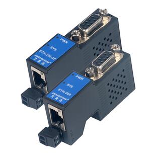 艾莫迅plc ppi dp mpi转以太网通迅扩展模块ETH-200/300-2P