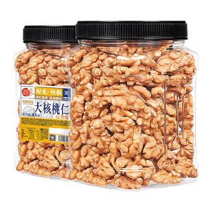 每果时光新疆纸皮大核桃仁300g新货原味熟坚果干薄皮孕妇年货零食