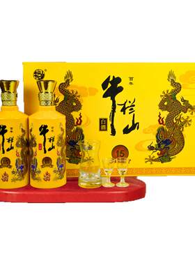 牛栏山二锅头52度百年小黄龙礼盒