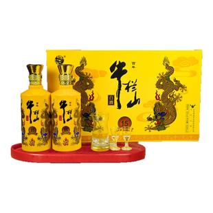 牛栏山北京二锅头百年浓香型白酒52度 500mL 2瓶 特酿小黄龙礼盒