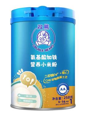 双熊氨基酸米粉无奶配方