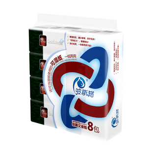 飘合波斯猫抽纸紫丁香280抽干湿两用抽取式面巾纸大包加厚纸巾8包