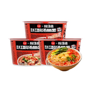 思圆贵州红酸汤鱼面酸酸辣辣方便面泡面夜宵加餐免煮速食旅行学生