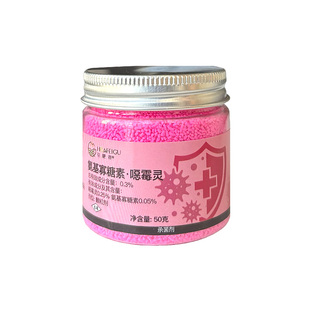 花肥谷五代升级小粉药可埋可喷可灌防治植物叶斑病黑斑白斑白粉病