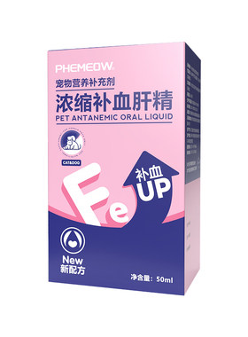 博美专用补血肝精滋补营养品