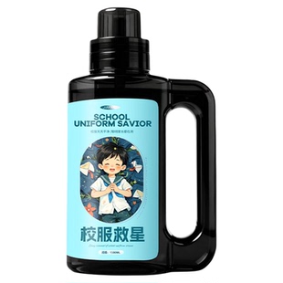校服净去黄污渍爆炸盐洗衣增白器彩漂神衣服专用官方旗舰店正品￥