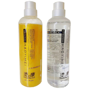 大桶黄金烫膏体冷烫热烫药水快速烫美发店摩根烫水能卷发发廊批发