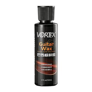VORTEX吉他巴西棕榈蜡乳液电木贝斯漆面护理保养琴体修复抛光蜡