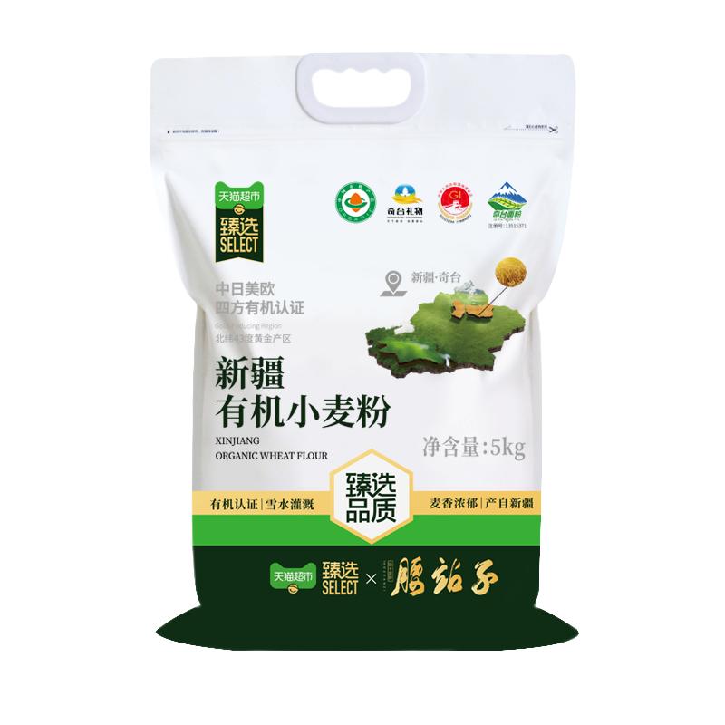 //img.alicdn.com/bao/uploaded/O1CN01F4NA4p1i5qn8O2V4C_!!6000000004362-0-yinhe.jpg