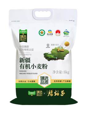 猫超臻选腰站子新疆有机面粉烘焙