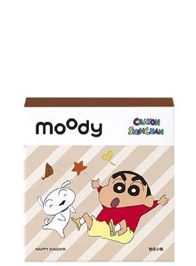 moody美瞳日抛10片装疯狂动物城2大小直径彩色隐形眼镜女炙爱和弦