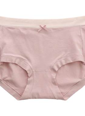 中腰包臀60支新疆长绒棉春夏内裤