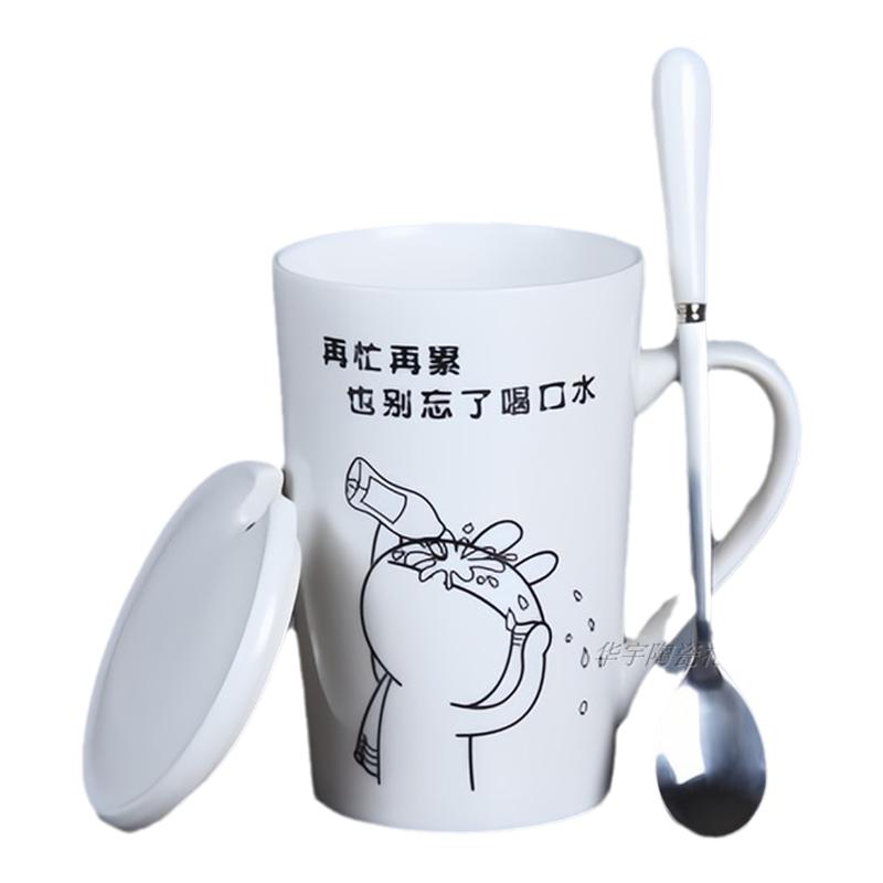 实用陶瓷杯高颜值马克杯带盖勺学生水杯大容量中秋商务促销小赠品